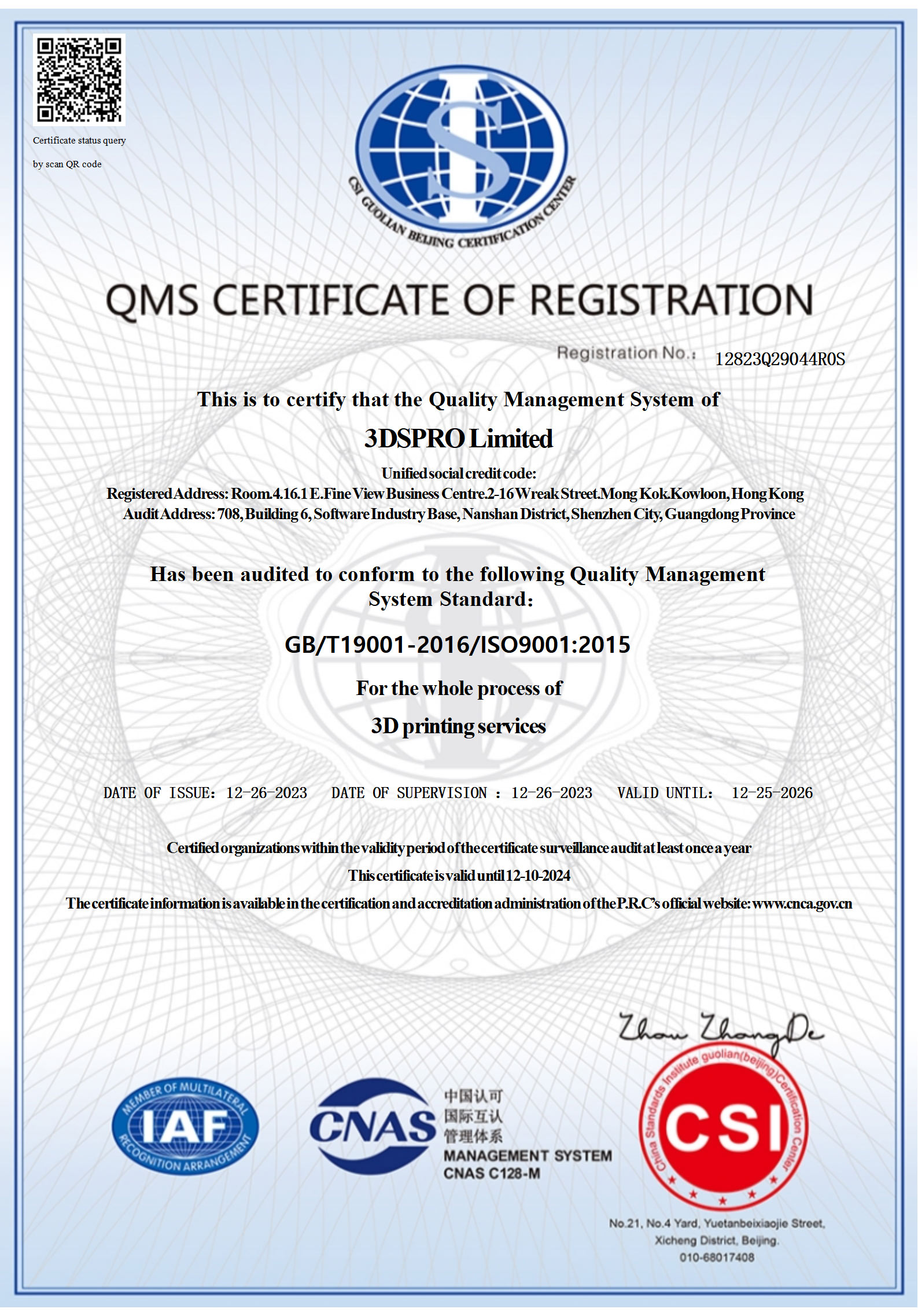 3dspro ISO 9001-Zertifikat 3dspro iso 9001 certificate